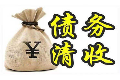 株洲信用卡逾期三年后贷款可行吗？